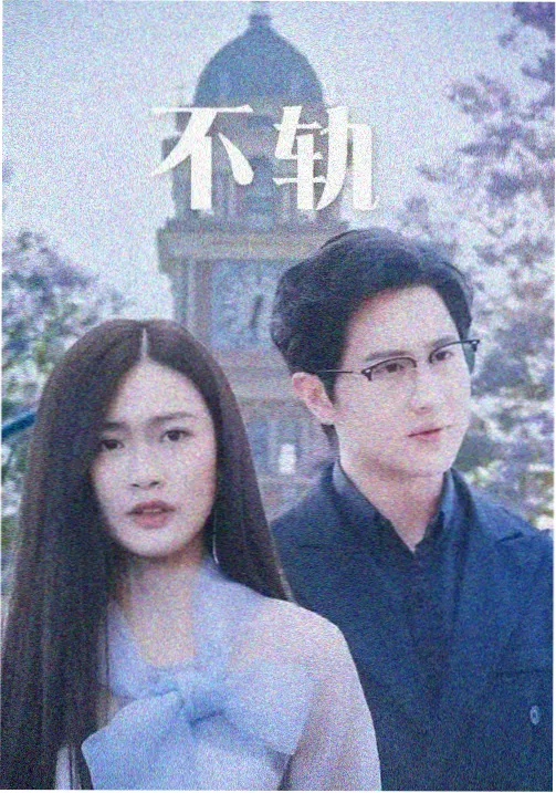 高压监狱4角色狱警长
